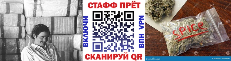 Где продают наркотики Светлогорск МАРИХУАНА Метадон ГАШ