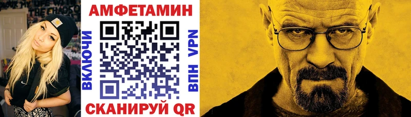АМФ 98%  наркошоп  Светлогорск 