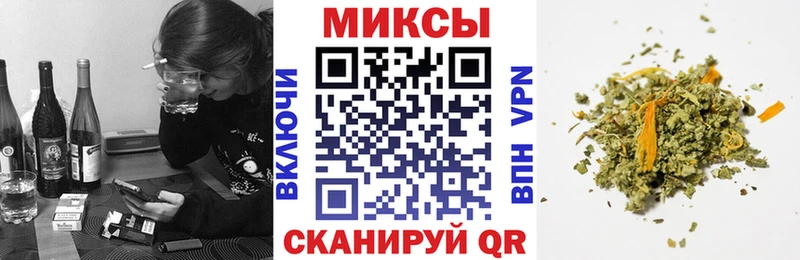 Бутират бутандиол  хочу наркоту  Светлогорск 