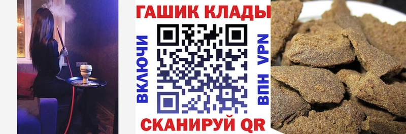 сколько стоит  KRAKEN рабочий сайт  дарк нет клад  Светлогорск  Гашиш Изолятор 