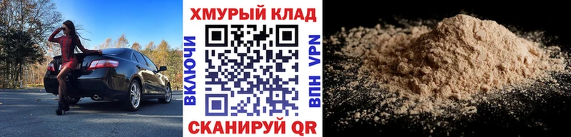 Героин гречка  Светлогорск 