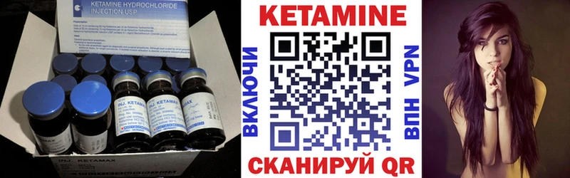 Кетамин ketamine  гидра ссылки  Светлогорск 