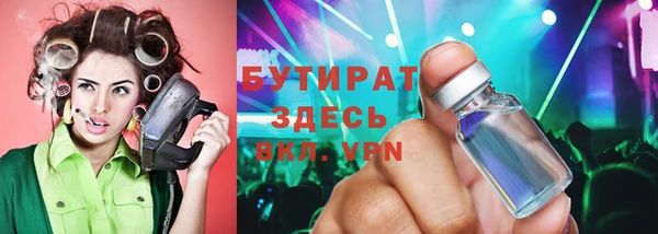 мескалин Осинники