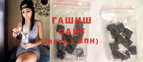 бутират Балабаново