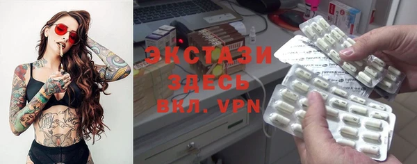 бутират Балабаново
