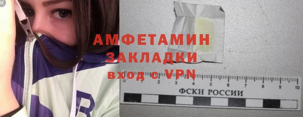 ПСИЛОЦИБИНОВЫЕ ГРИБЫ Балахна