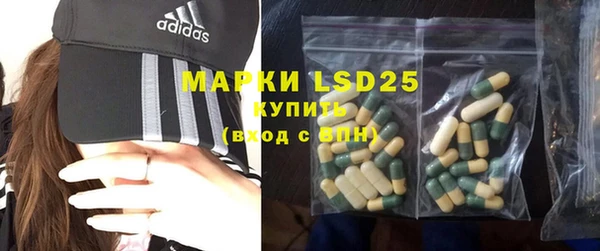 ПСИЛОЦИБИНОВЫЕ ГРИБЫ Балахна