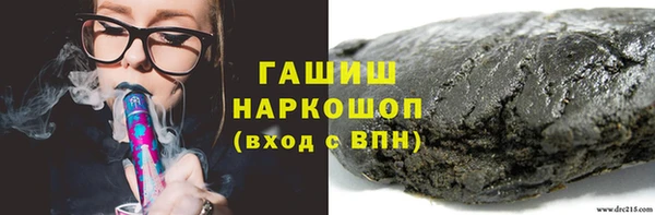 соль курить ск Белокуриха