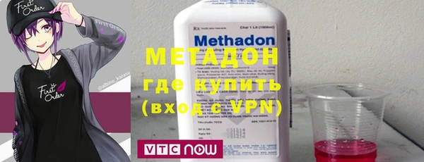 бутират Балабаново