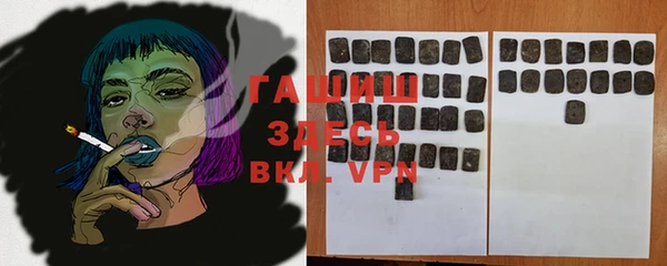 ПСИЛОЦИБИНОВЫЕ ГРИБЫ Балахна
