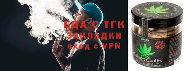 бутират Балабаново