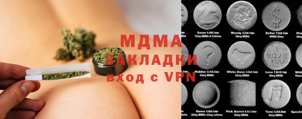 ПСИЛОЦИБИНОВЫЕ ГРИБЫ Балахна