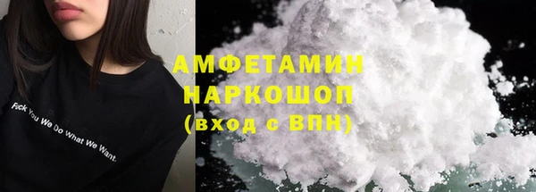 бутират Балабаново