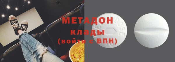 бутират Балабаново