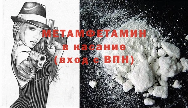 бутират Балабаново