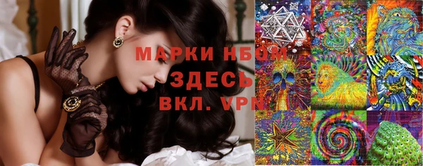 бутират Балабаново