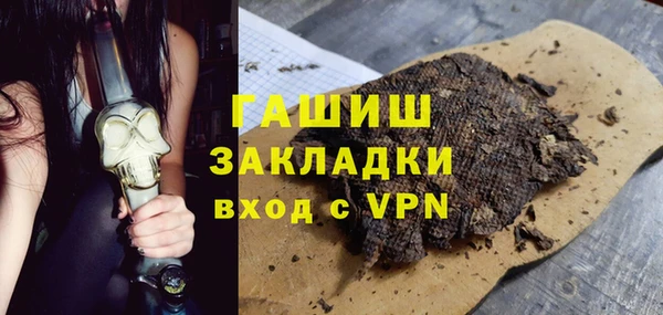 бутират Балабаново