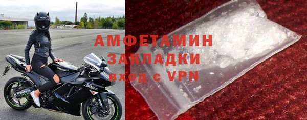 ПСИЛОЦИБИНОВЫЕ ГРИБЫ Балахна