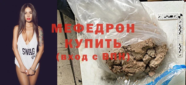 бутират Балабаново