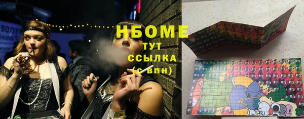ПСИЛОЦИБИНОВЫЕ ГРИБЫ Балахна
