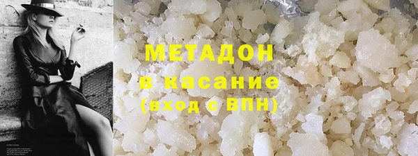 альфа пвп Осташков