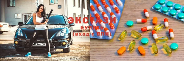 бутират Балабаново