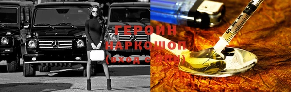 ПСИЛОЦИБИНОВЫЕ ГРИБЫ Балахна