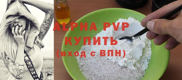 бутират Балабаново