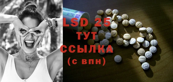 бутират Балабаново