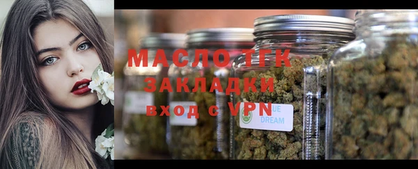 бутират Балабаново