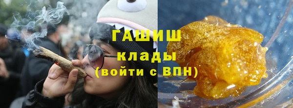 ПСИЛОЦИБИНОВЫЕ ГРИБЫ Балахна