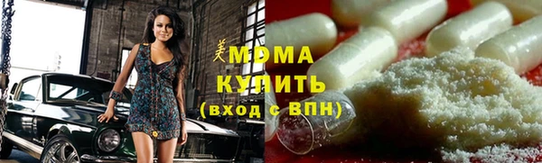 ПСИЛОЦИБИНОВЫЕ ГРИБЫ Балахна