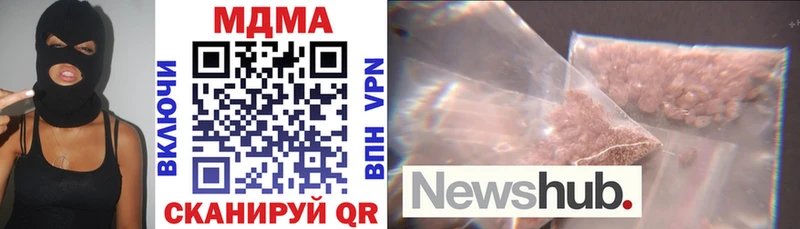 MDMA кристаллы  Светлогорск 