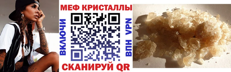 сайты даркнета официальный сайт Светлогорск МЕФ mephedrone