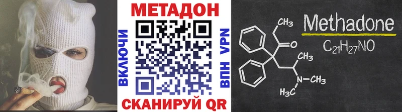 купить закладку  Светлогорск  Метадон белоснежный 