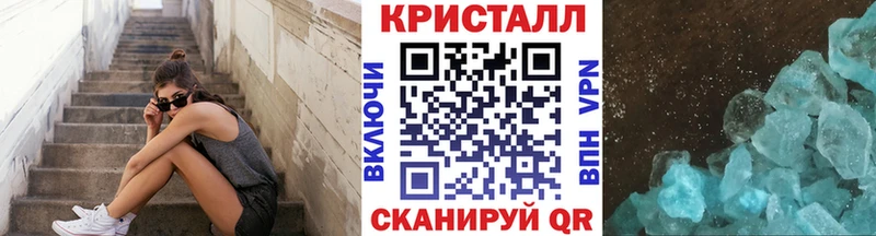 МЕТАМФЕТАМИН Декстрометамфетамин 99.9%  Светлогорск 