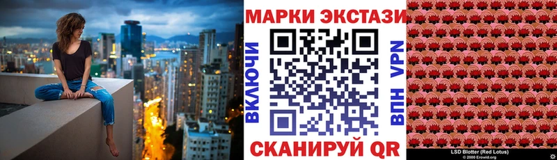 Марки N-bome 1,8мг Светлогорск