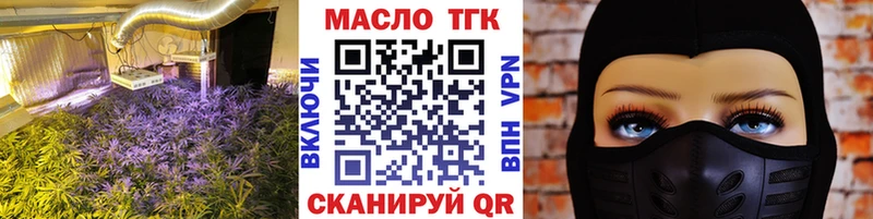 сайты даркнета формула  Светлогорск  Дистиллят ТГК жижа  блэк спрут вход 