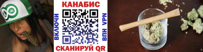 Шишки марихуана White Widow  купить закладку  Светлогорск 